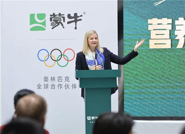 國際奧委會主席考文垂打卡蒙牛 攜手打造體育、營養與綠色融合發展的世界級樣本(圖4)