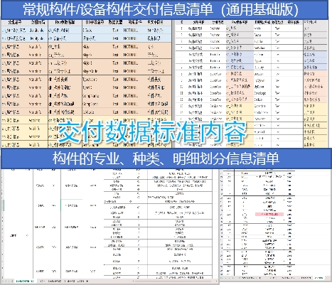 數(shù)字賦能,智造未來:中建八局蕪湖數(shù)字經(jīng)濟產(chǎn)業(yè)園項目BIM技術(shù)打造智慧建造新篇(圖7) 數(shù)字賦能,智造未來:中建八局蕪湖數(shù)字經(jīng)濟產(chǎn)業(yè)園項目BIM技術(shù)打造智慧建造新篇(圖7)
