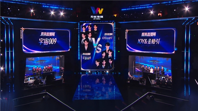 佳能EOS C50 團播首秀驚艷無憂之夜,明星感直播助推流量破百億(圖1) 佳能EOS C50 團播首秀驚艷無憂之夜,明星感直播助推流量破百億