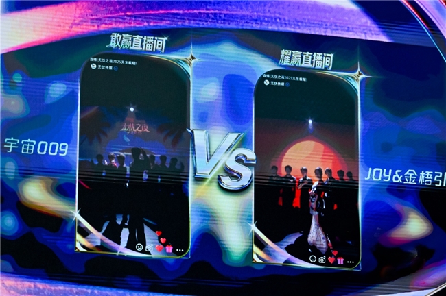 佳能EOS C50 團播首秀驚艷無憂之夜,明星感直播助推流量破百億(圖3) 佳能EOS C50 團播首秀驚艷無憂之夜,明星感直播助推流量破百億