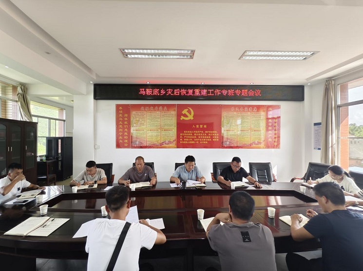 馬鞍底鄉(xiāng)避險搬遷新策略:筑牢民生安居夢(圖1) 馬鞍底鄉(xiāng)避險搬遷新策略:筑牢民生安居夢(圖1)