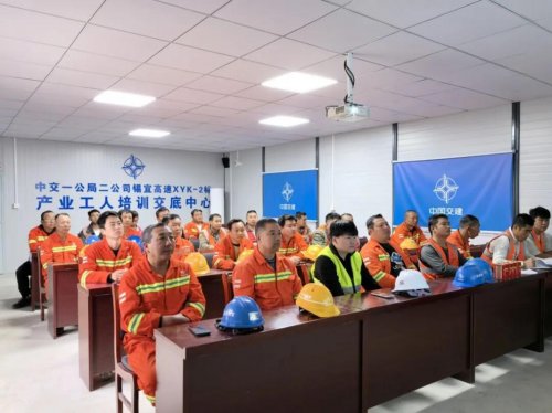 錫宜高速二標項目工人夜校:黨代會精神融入施工一線(圖1) 錫宜高速二標項目工人夜校:黨代會精神融入施工一線(圖1)