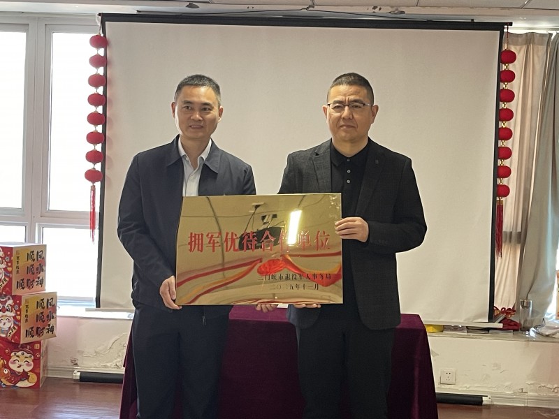 “金融擁軍顯擔當 共筑保障護功臣” 人保壽險三門峽中支與市退役軍人事務局開展擁軍優待合作(圖2) “金融擁軍顯擔當 共筑保障護功臣” 人保壽險三門峽中支與市退役軍人事務局開展擁軍優待合作(圖2)