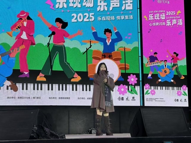 《藍(lán)花楹里》唱響新都,川音學(xué)子用音樂(lè)告別青春(圖2) 《藍(lán)花楹里》唱響新都,川音學(xué)子用音樂(lè)告別青春(圖2)