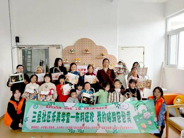 趣味活動嗨翻天 三圣社區藏著幸福密碼(圖3) 75|imageslim