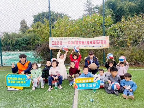 趣味活動嗨翻天 三圣社區藏著幸福密碼(圖2) 75|imageslim