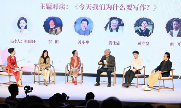 2025花地文學(xué)榜煥新升級(jí) 新大眾文藝周綻放羊城(圖1) 2025花地文學(xué)榜煥新升級(jí) 新大眾文藝周綻放羊城(圖1)