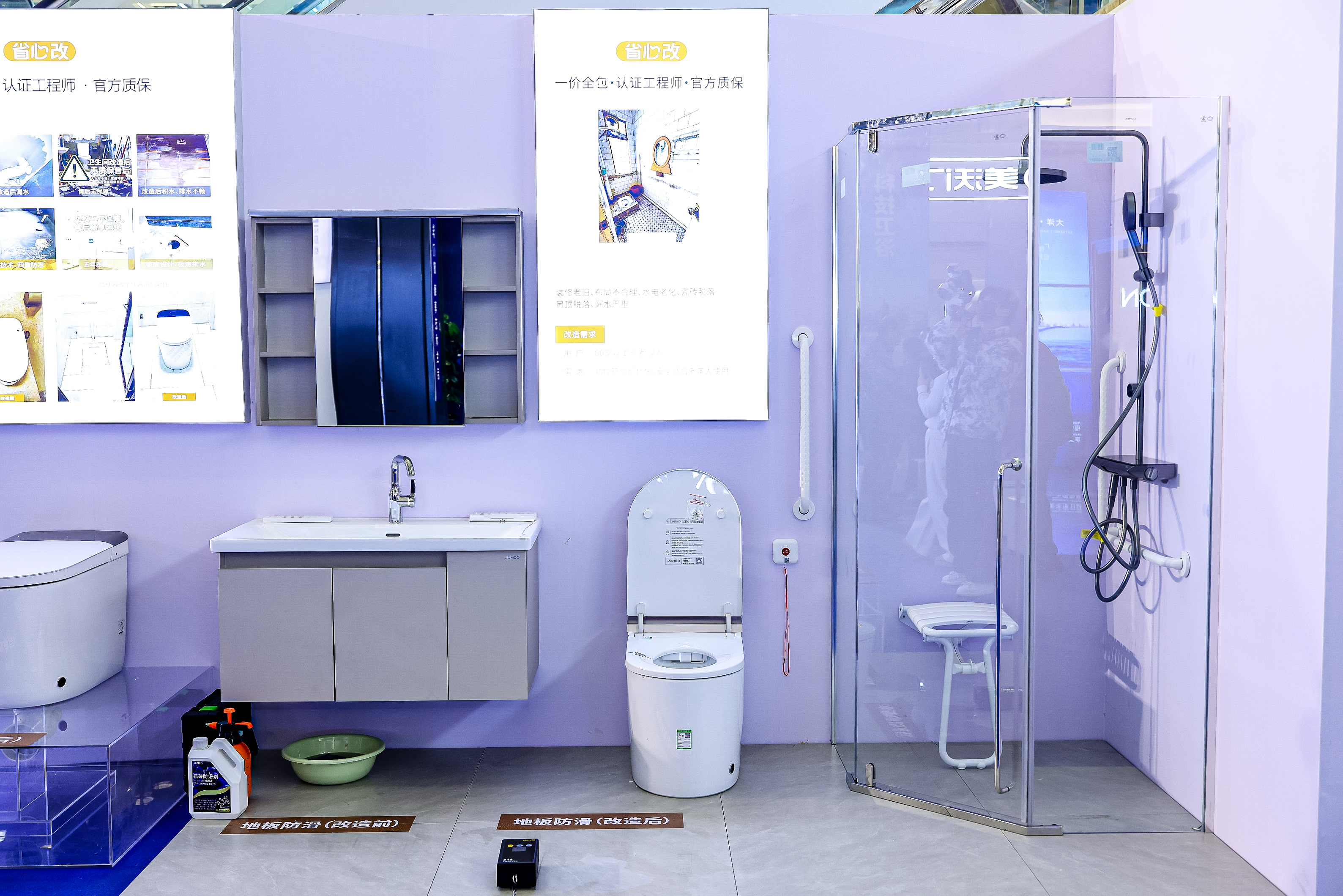 全球啟動!九牧省心煥家中國行!(圖4) 全球啟動!九牧省心煥家中國行!(圖4)