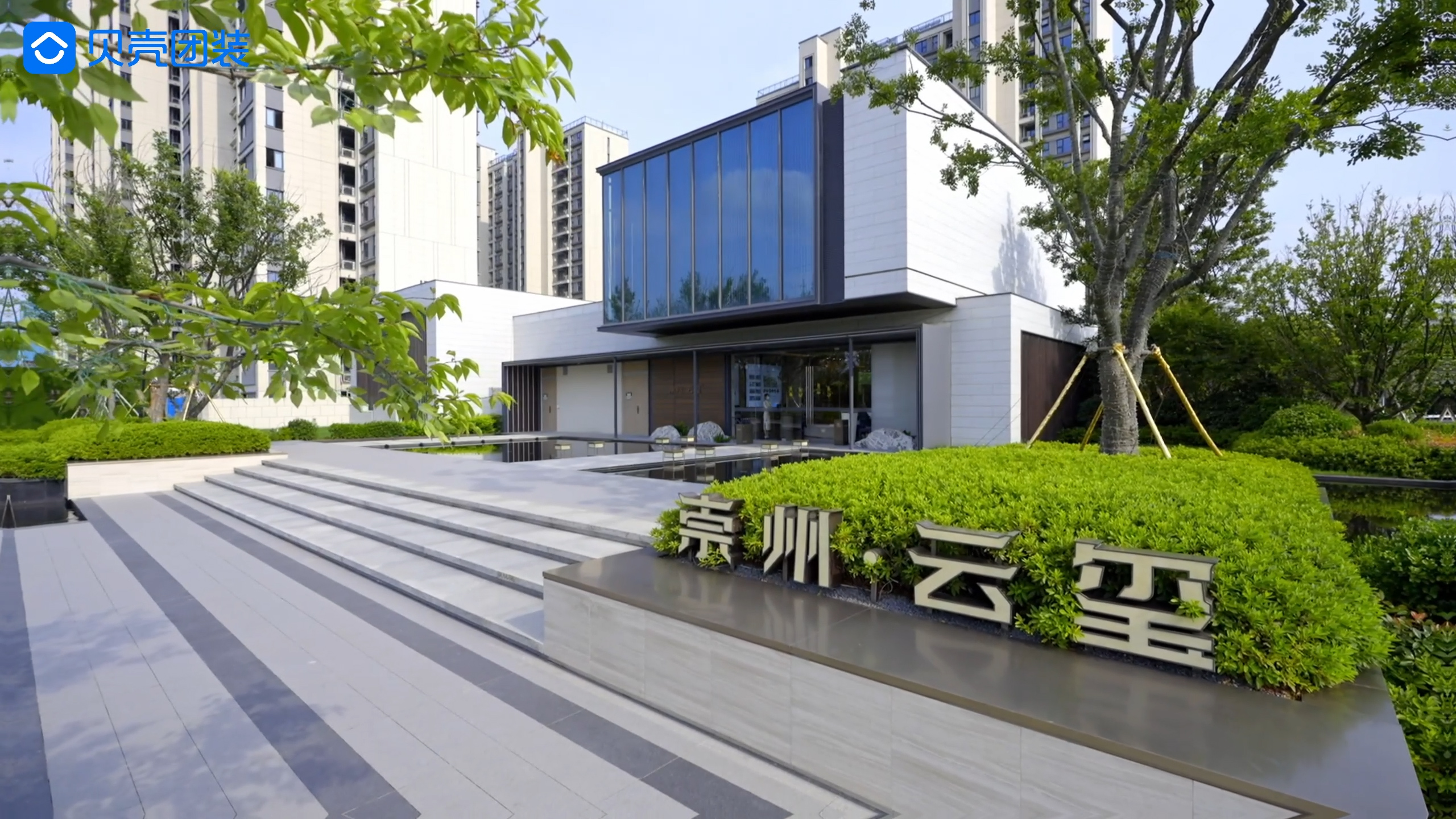 智能軟裝開啟全新居住體驗，貝殼團(tuán)裝一站式服務(wù)受青睞