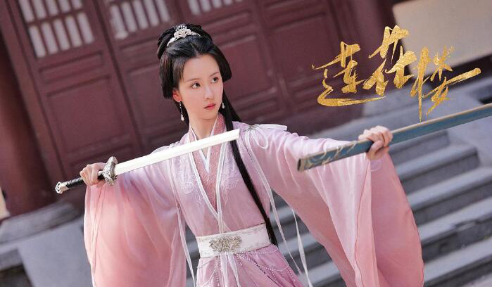 《蓮花樓》：類(lèi)型探索、精神內(nèi)核與傳統(tǒng)文化想象
