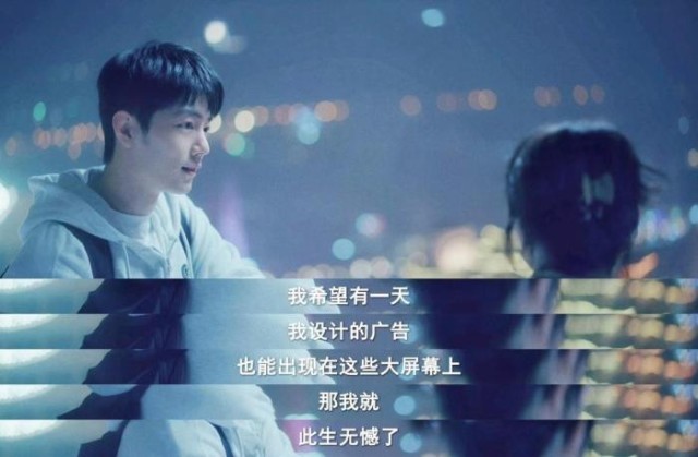 電視劇《驕陽(yáng)伴我》專注于“好好說故事”