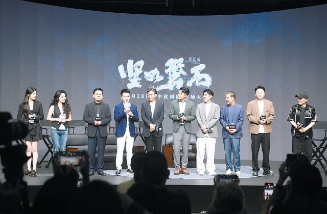 張藝謀新片《堅如磐石》舉行發(fā)布會 首次嘗試充滿都市感影像風(fēng)格