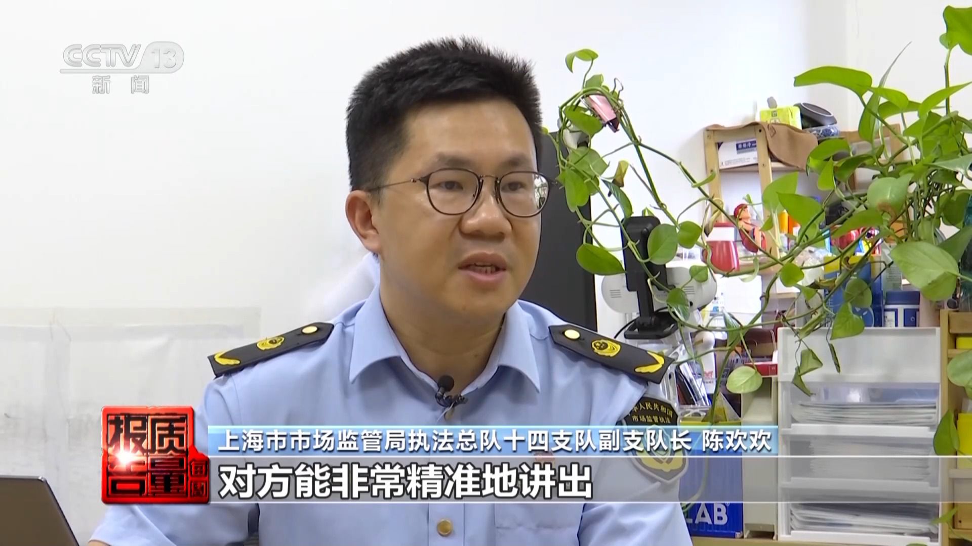 個人信息是如何泄露并被利用的？揭開貸款中介背后的黑灰產業鏈→