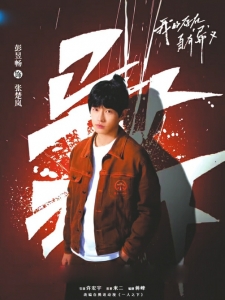 《異人之下》實(shí)現(xiàn)“武俠”的現(xiàn)代重塑