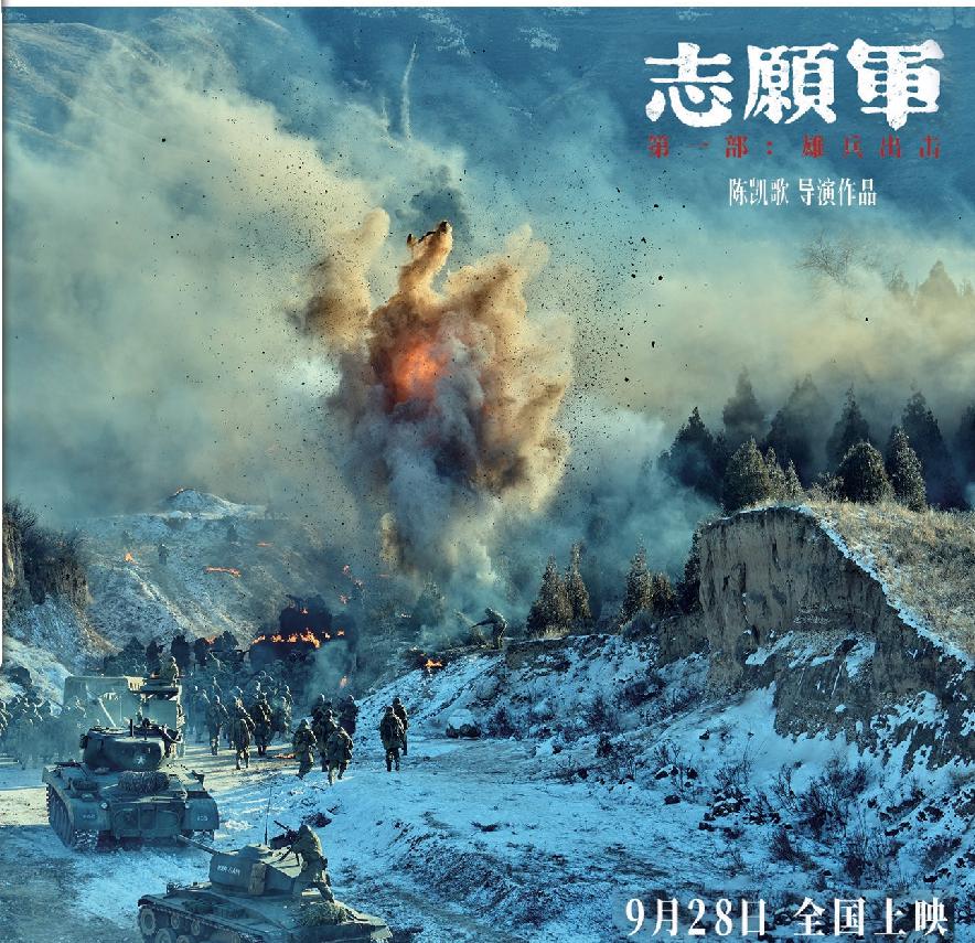 懷揣敬意，重現(xiàn)立國(guó)之戰(zhàn)始末