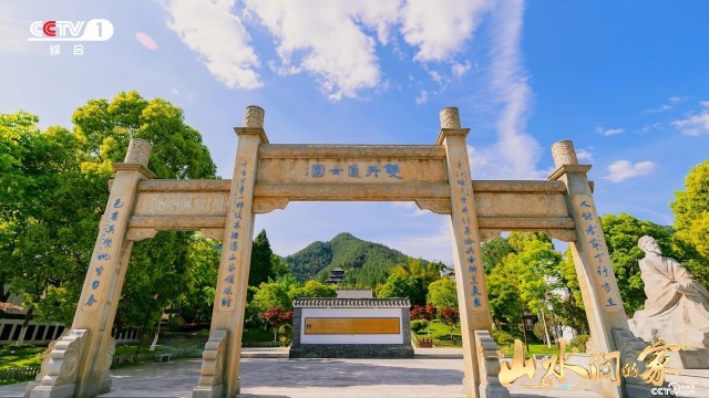 《山水間的家》：千年家風(fēng)助鄉(xiāng)村振興，“老家真好”悟濃濃鄉(xiāng)愁