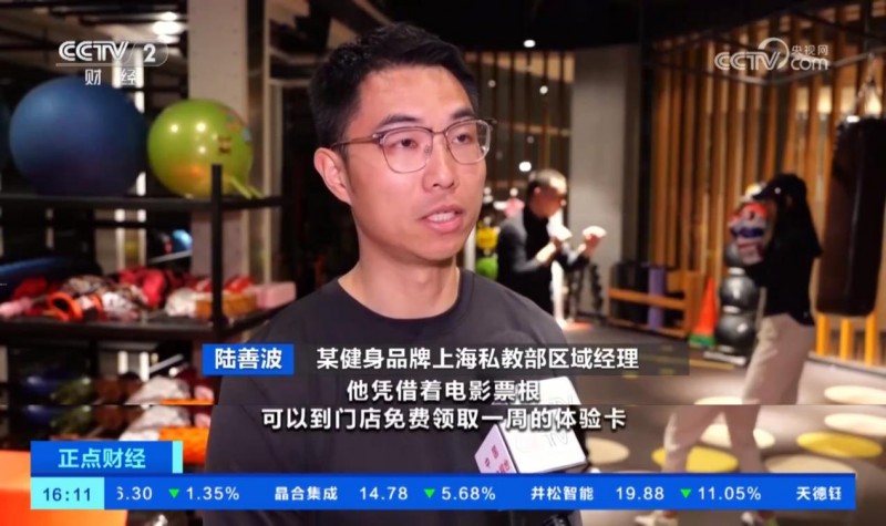 健身消費持續升溫，威爾仕以多元形式激發全民運動熱情