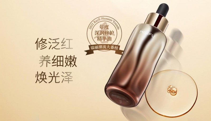 解鎖精華油多種隱藏用法，蜜思膚小金瓶修護肌膚穩又嫩