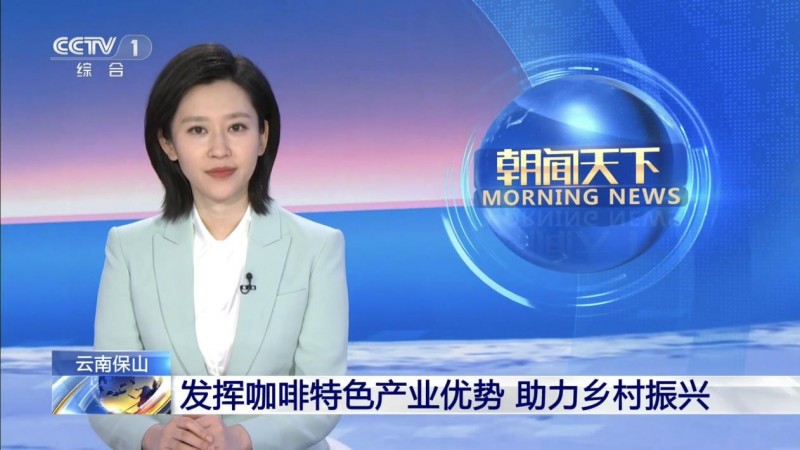 “登頂”后的瑞幸又一大動作 入駐云南打造高品質(zhì)產(chǎn)業(yè)鏈