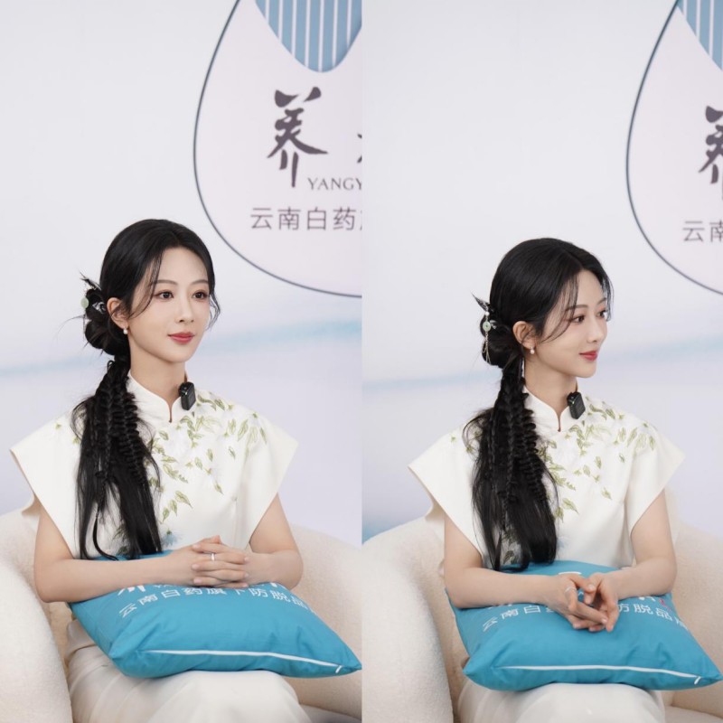 與楊紫xGQ夢幻聯動，養元青龍抬頭實力圈粉