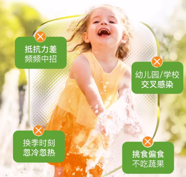 助力孩子增強免疫力，inne首創0防腐液體維生素C補充劑