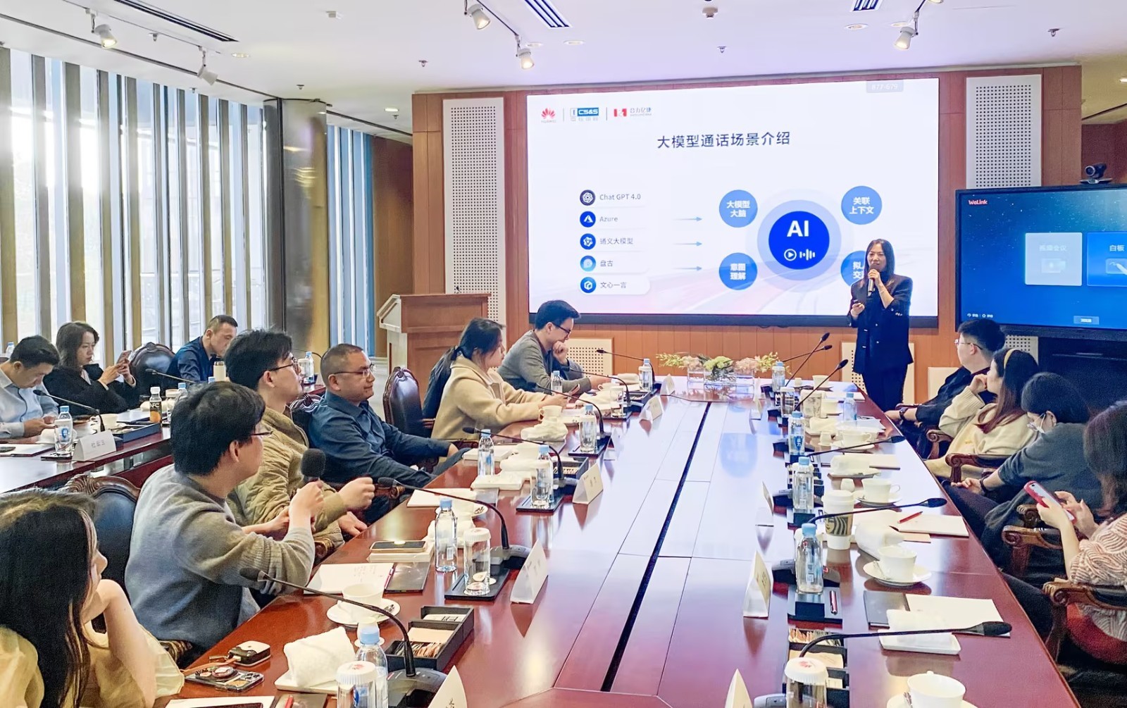 走進華為 | AI時代客戶聯絡如何數智化轉型？10+家頭部企業(yè)齊聚探討突圍秘籍