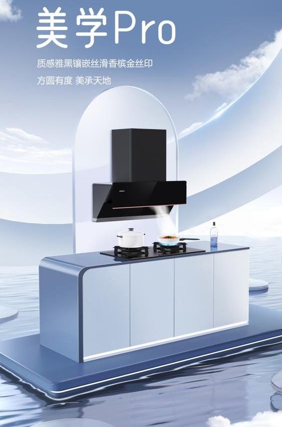 迅達智能灶新品震撼上市，猛火爆炒一鍵5.7kw！