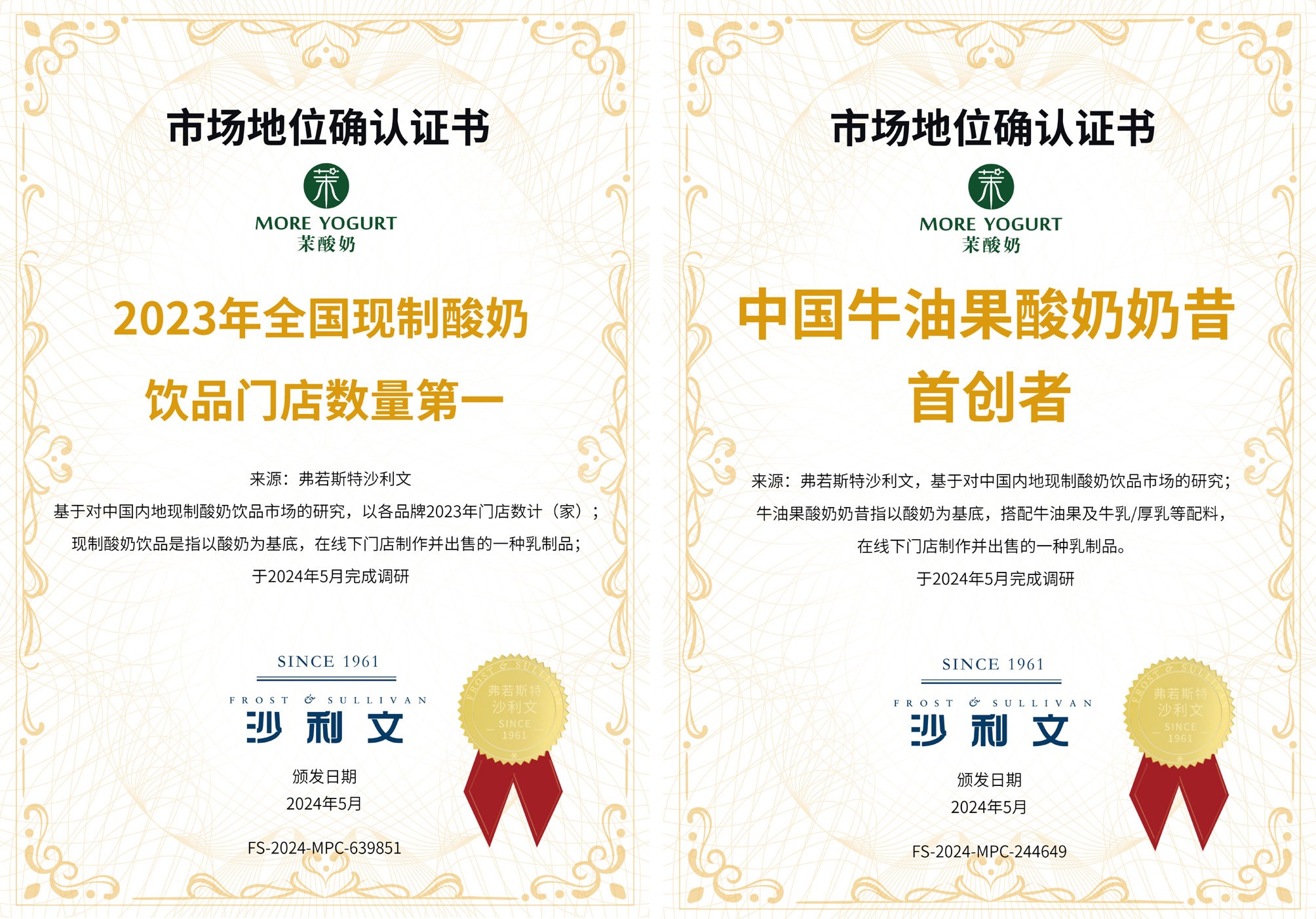 數智人爭相上崗，趣丸集團探路AI賦能多元業務生態