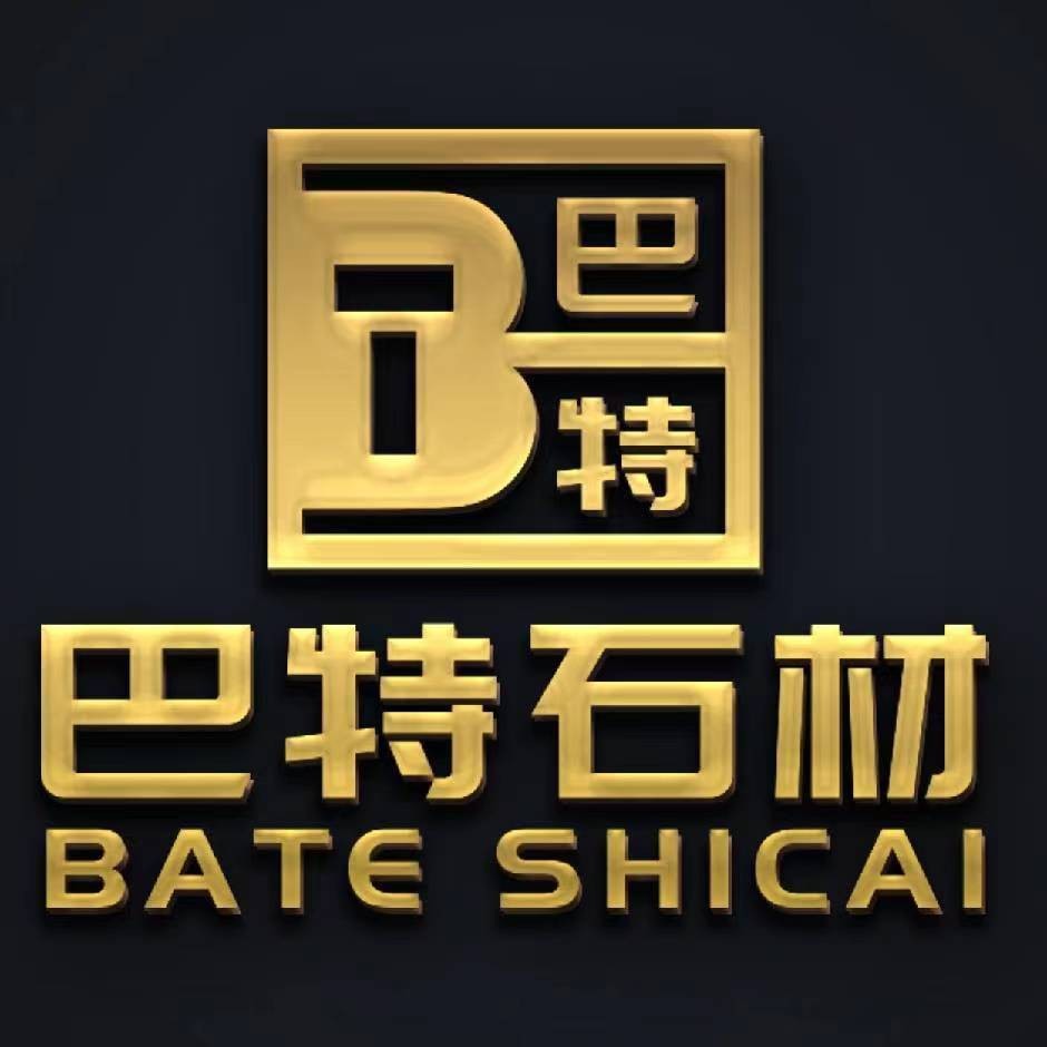巴特石材塑造領(lǐng)先品質(zhì)之道——以誠待客，精雕細(xì)琢，追求卓越