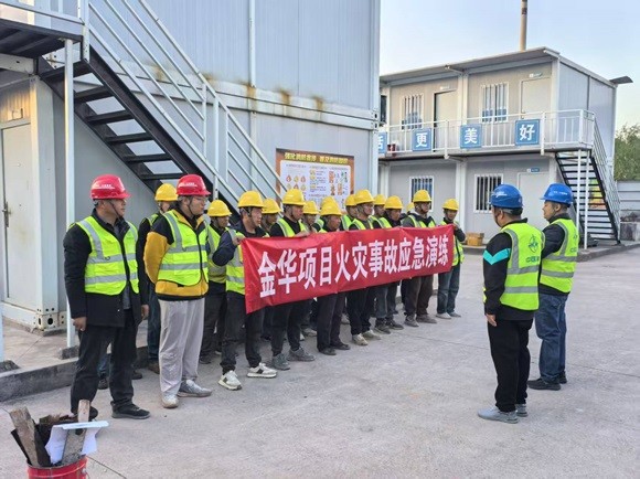 中交一公局集團金華項目組織開展“安全生產月” 消防應急演練活動